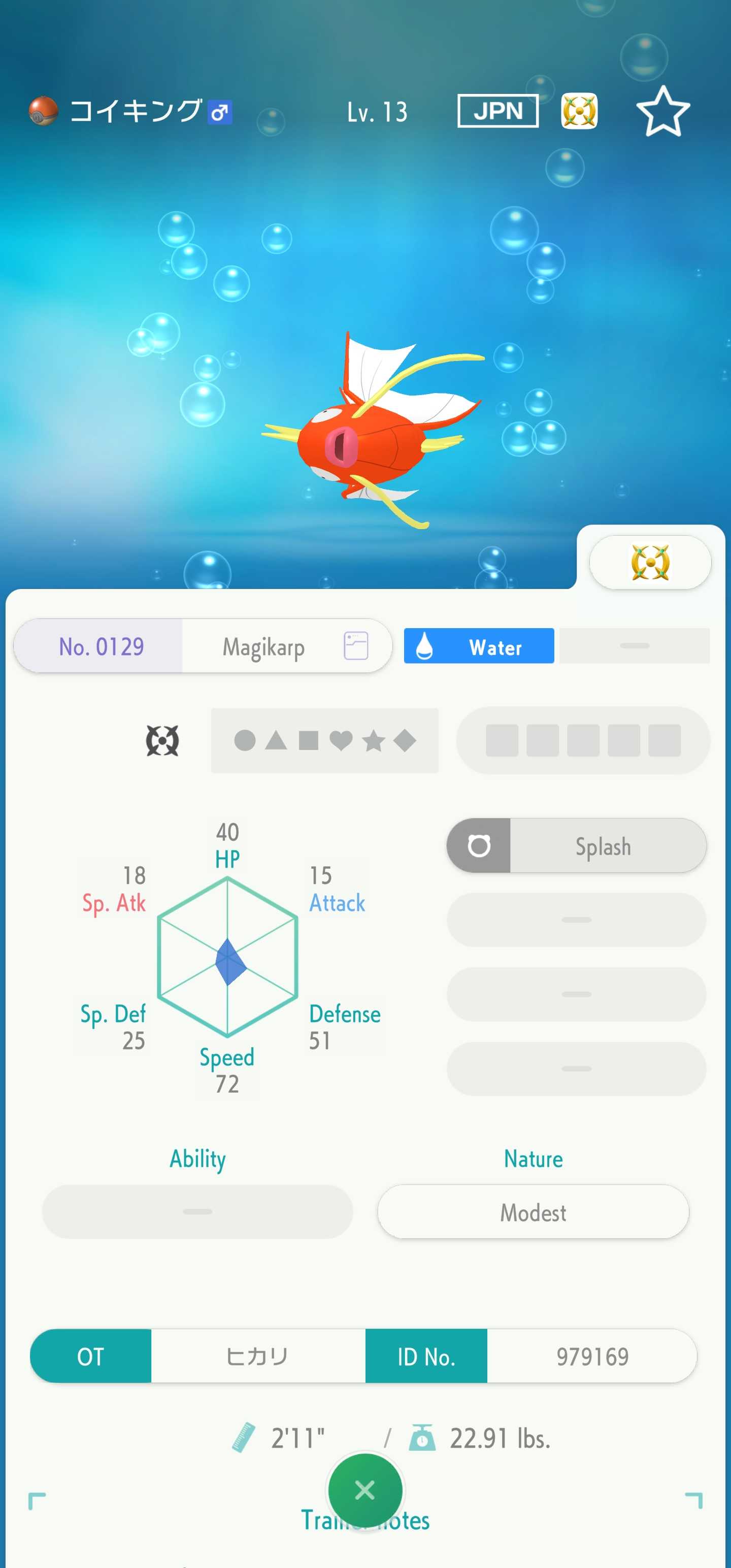 Pokémon Trading Hub: Shiny & Armored Mewtwo Offers - Image 5