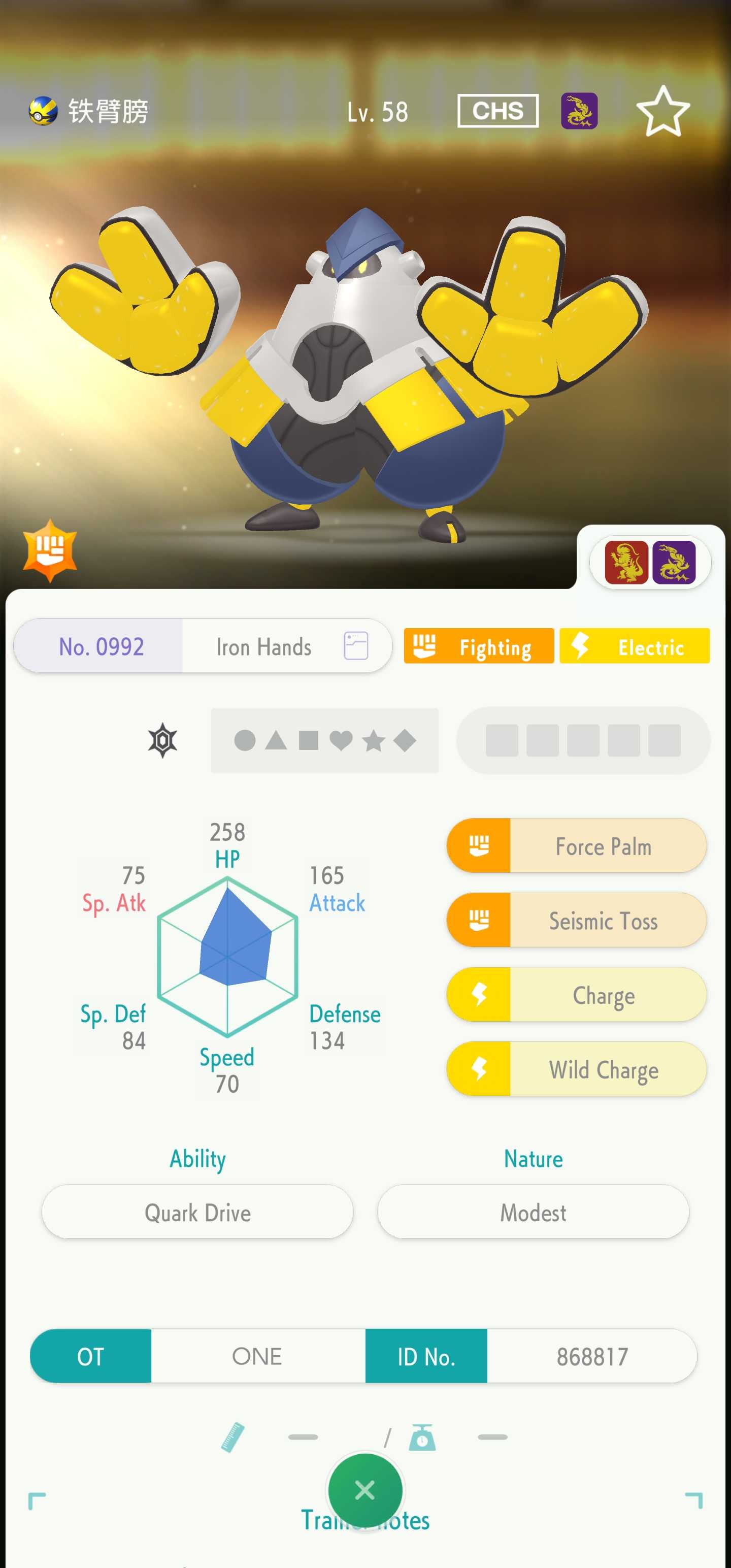 Pokémon Trading Hub: Shiny & Armored Mewtwo Offers - Image 2