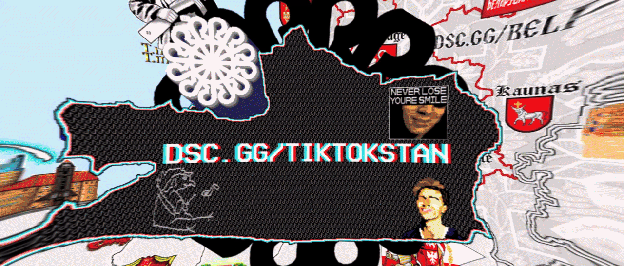 ТикТокСтан 2.0 | TikTokStan 2.0
