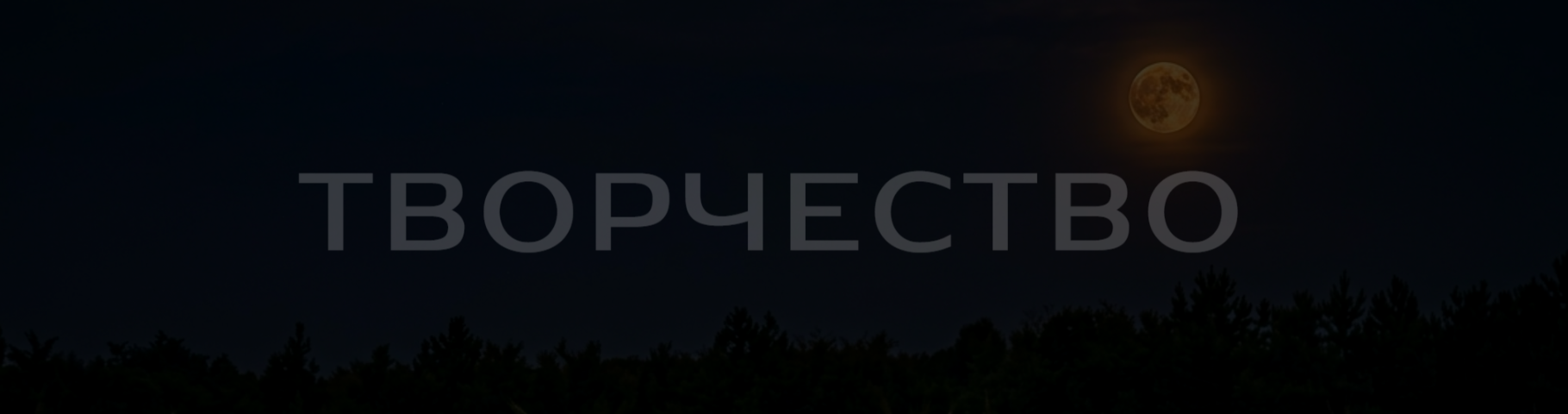 Информация