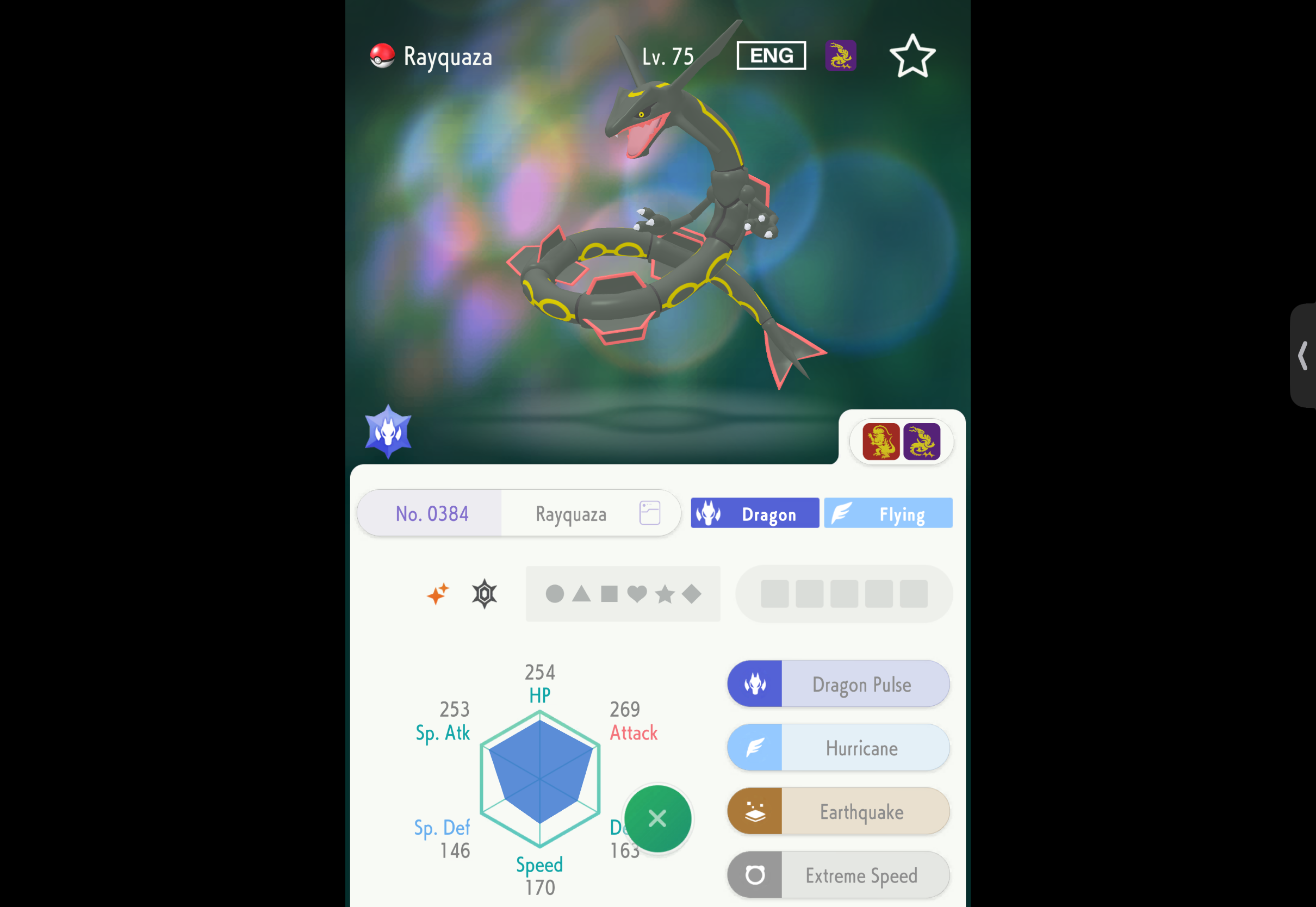 Looking for shiny zacian or zamazenta - Image 1