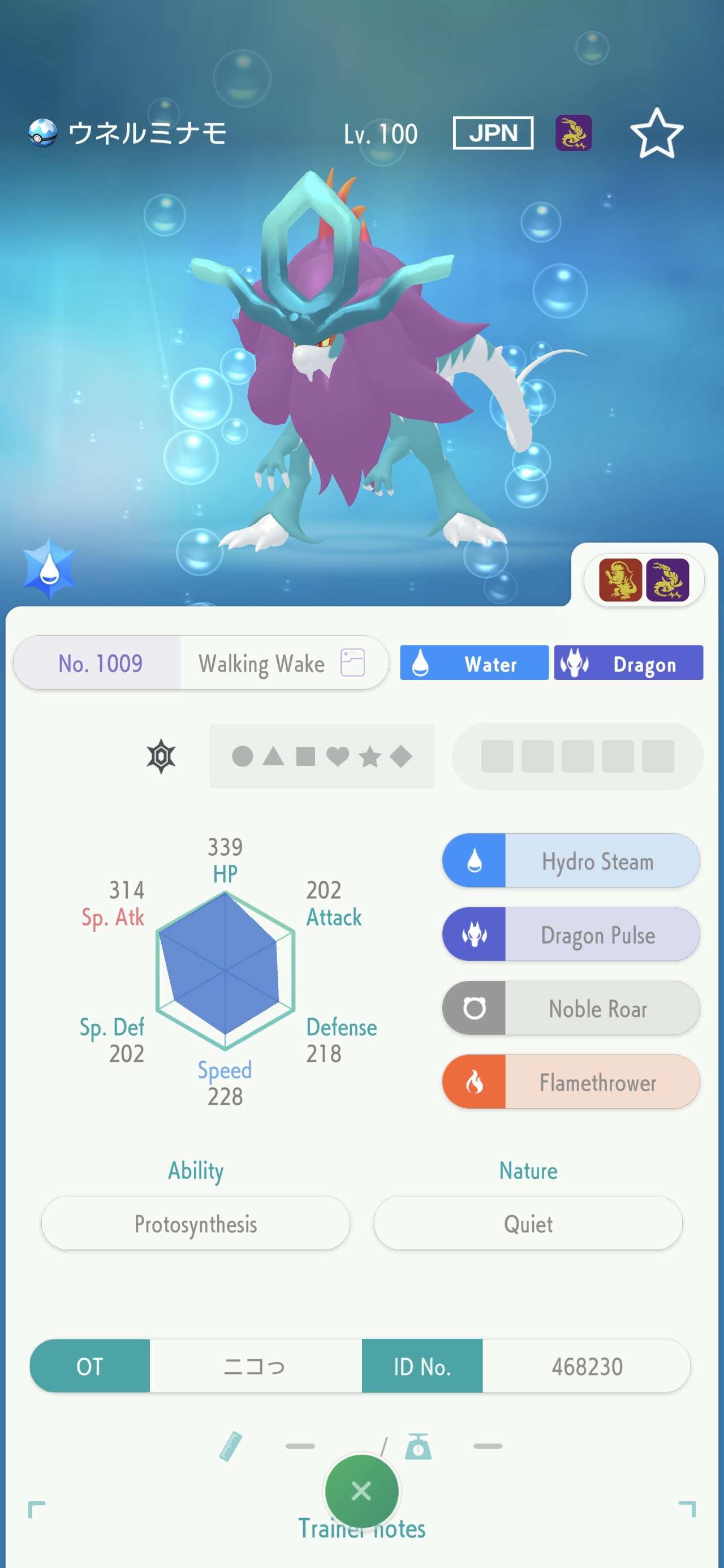 Looking for XXL Shiny Greninja | Pokémon Champions - Image 2