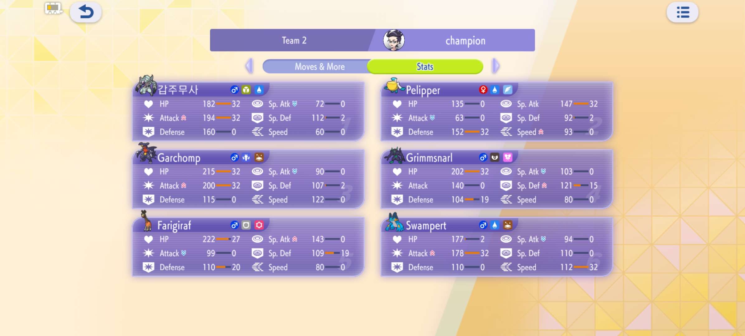 Pokémon VGC Team Building Help | Pokémon Champions - Image 1