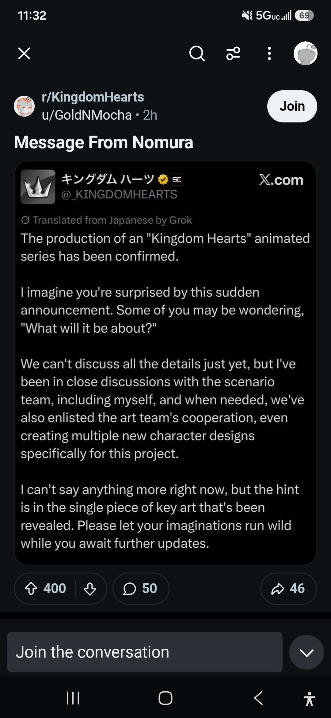 Discord Image