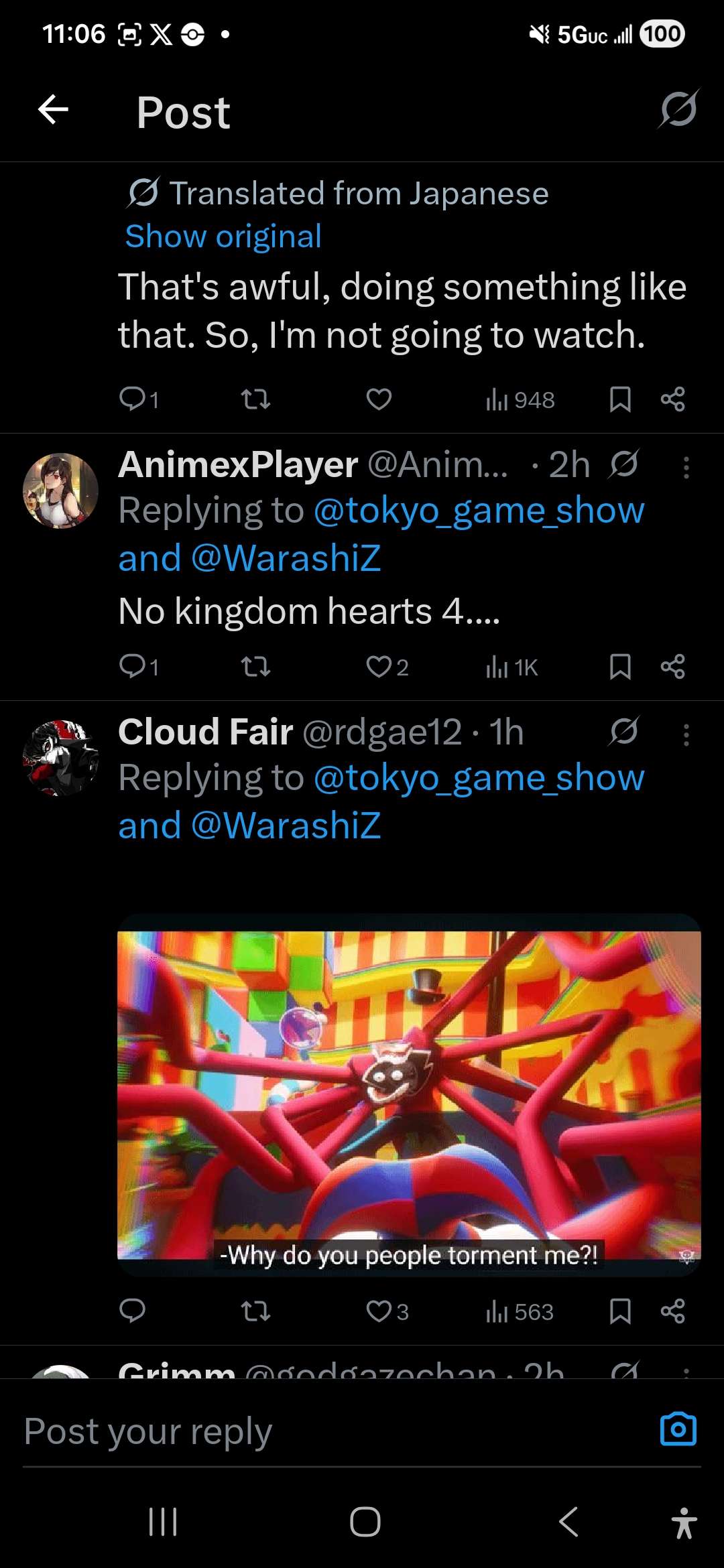 Discord Image