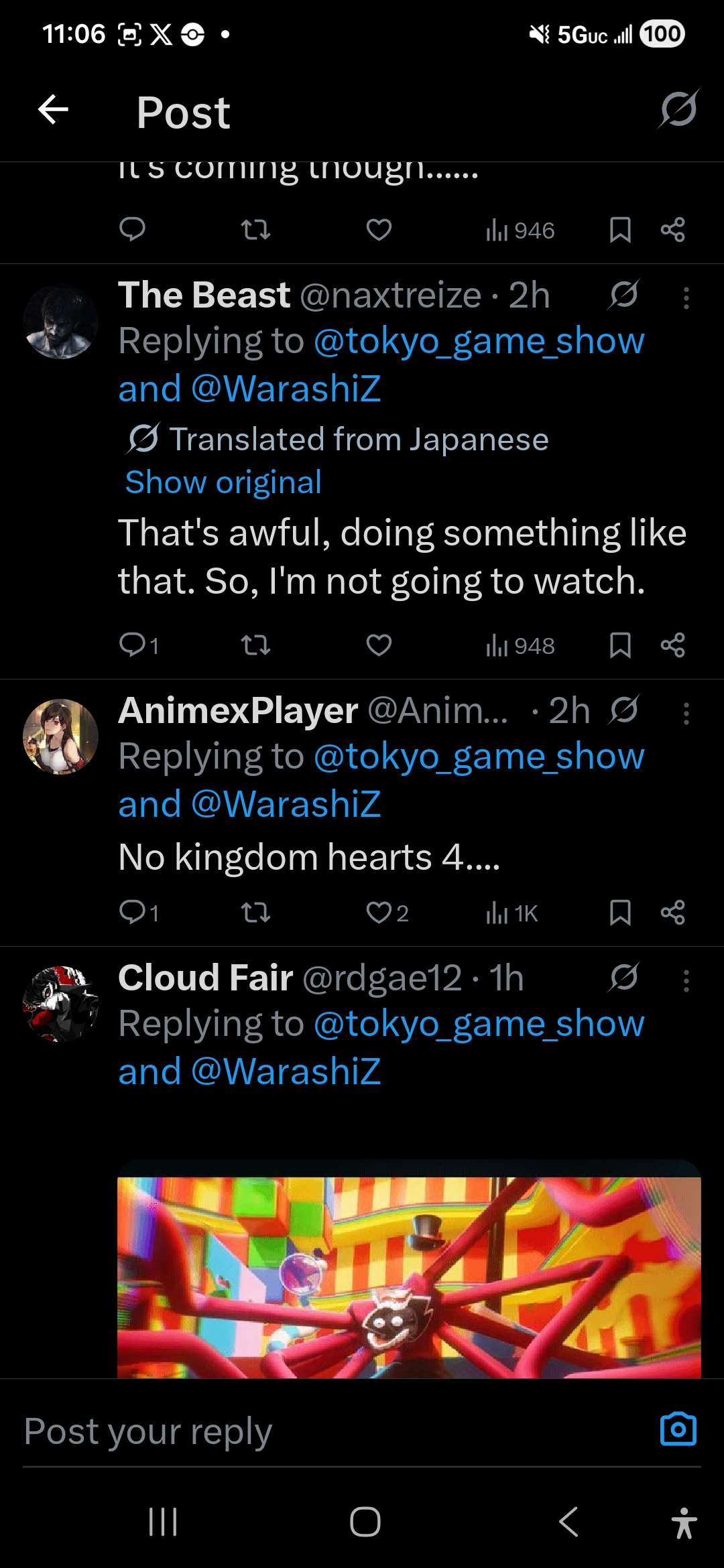 Discord Image