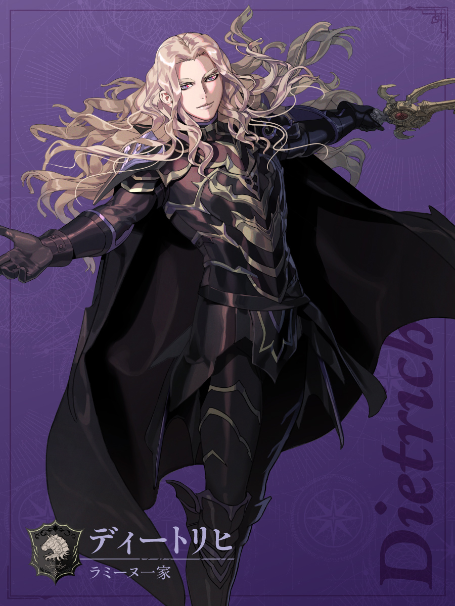 Discord Image