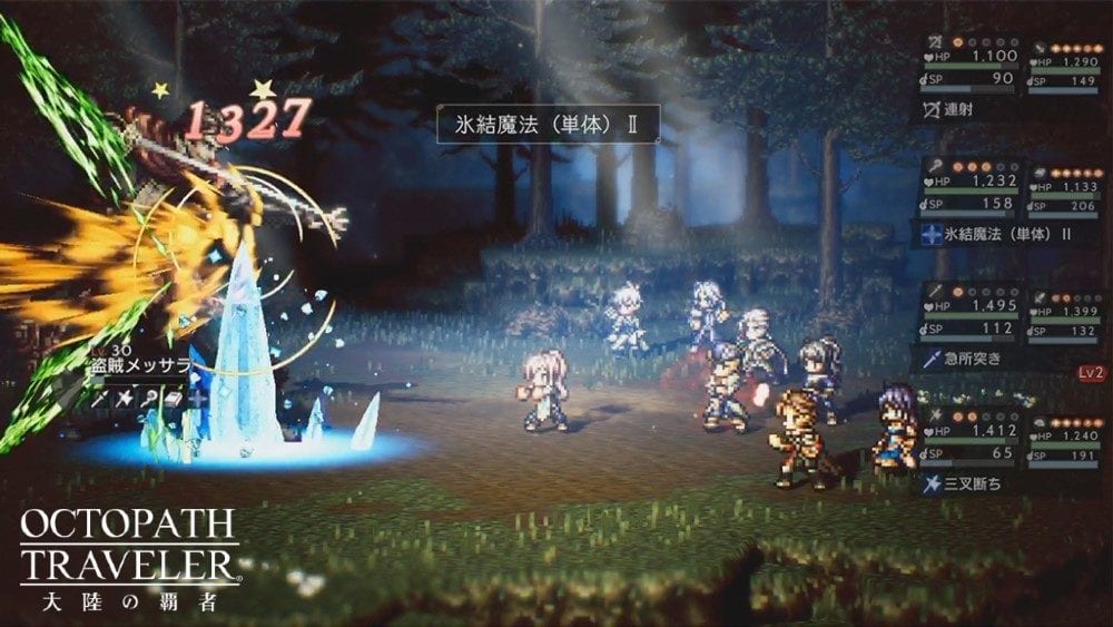 Discord Image