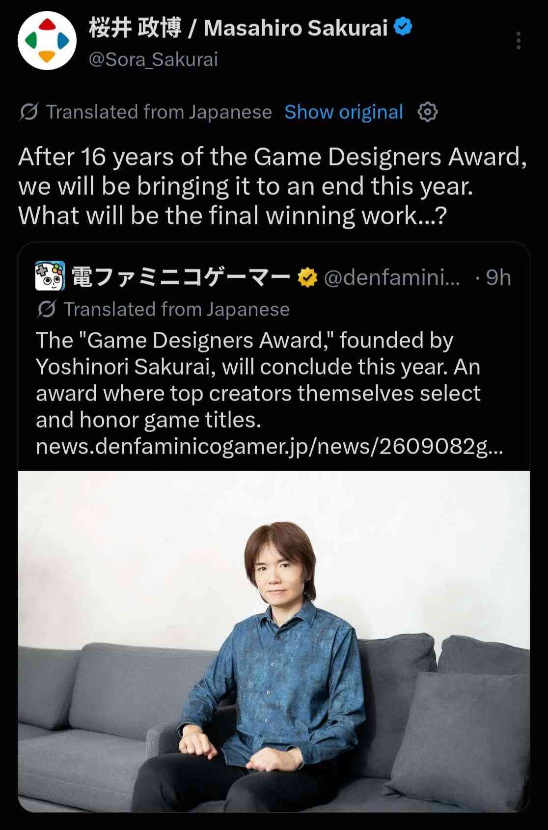 Discord Image