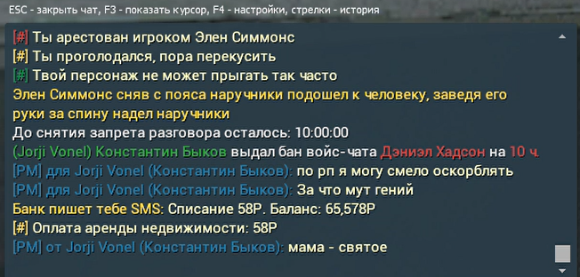 Доказательства