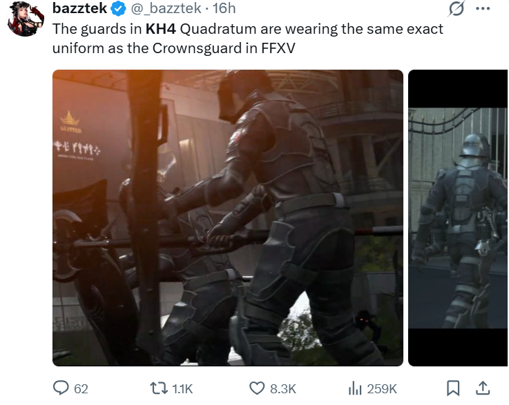 Discord Image