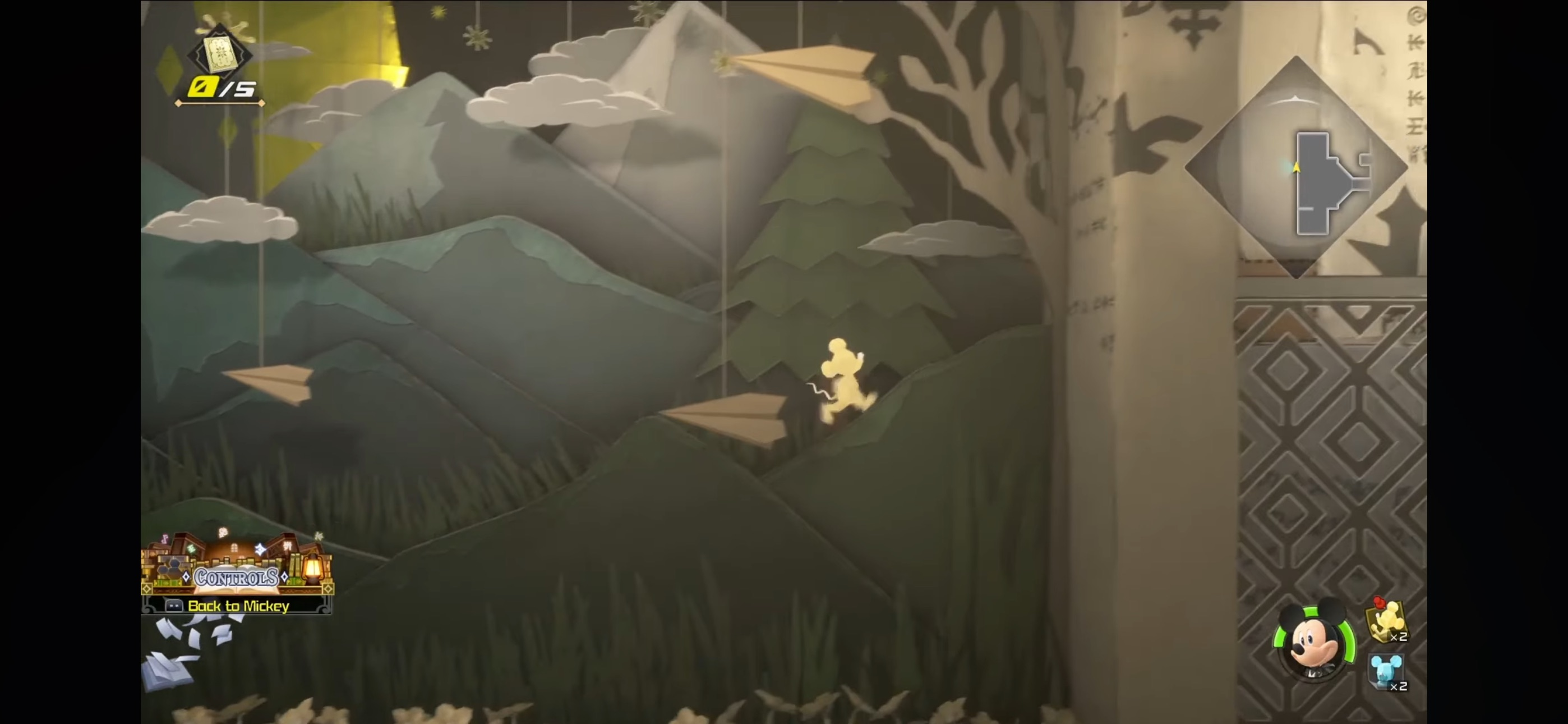Discord Image
