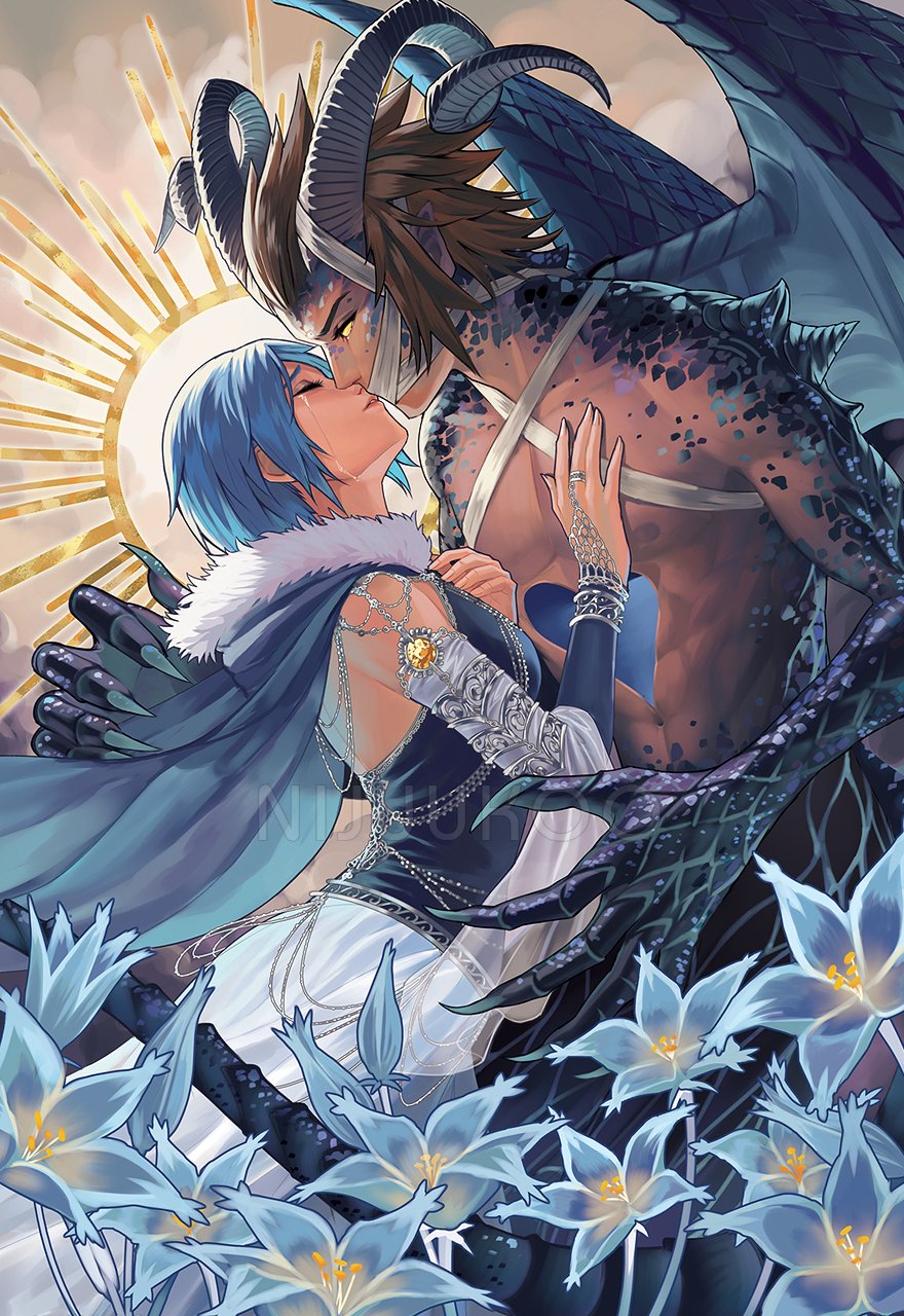 Discord Image