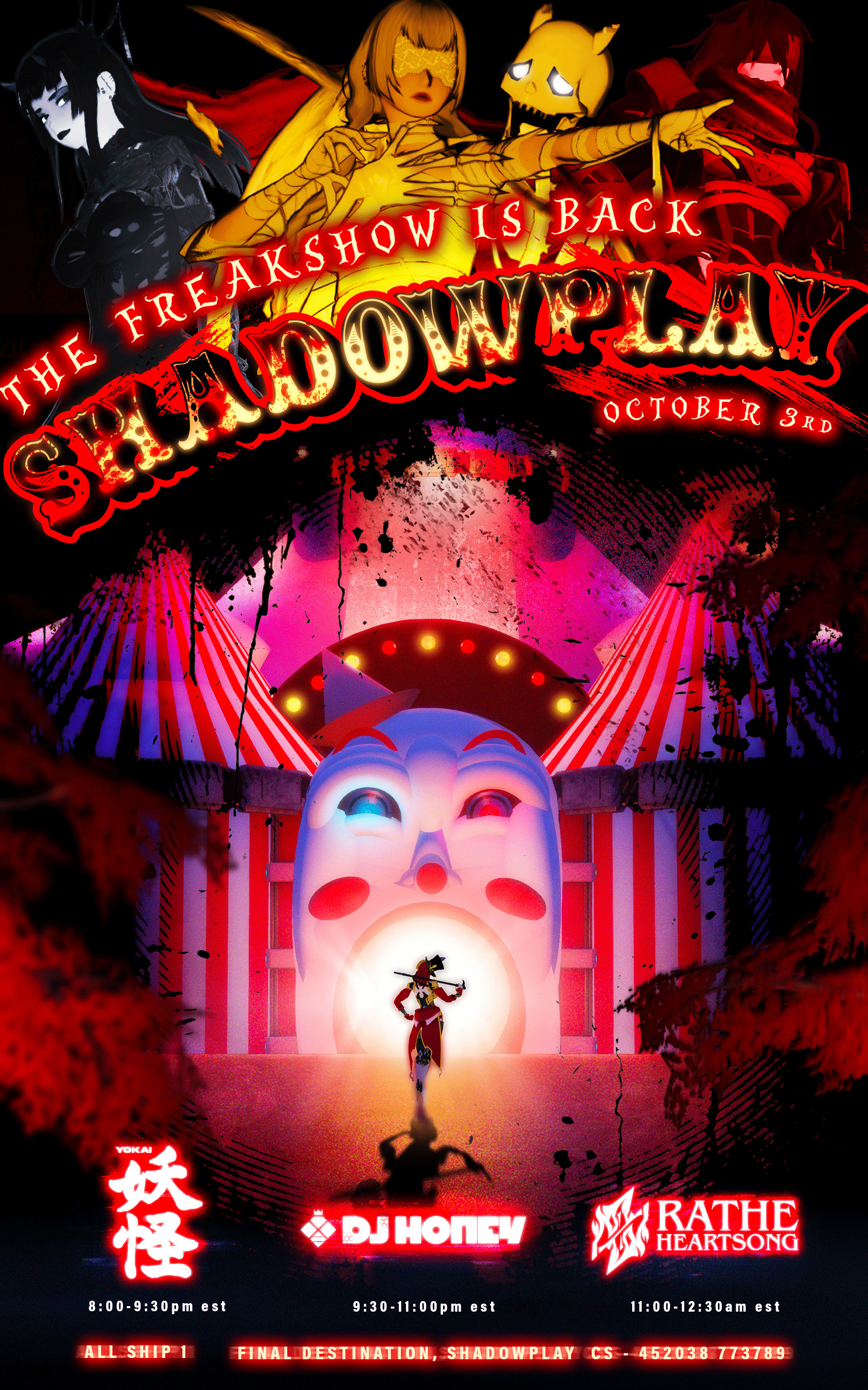 Announcement image