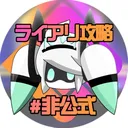 feigongshiraiarigonglue