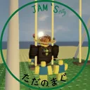 tadanoomagu