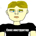 nemguy