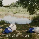 shishitou_none