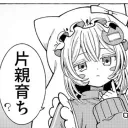uzawa013