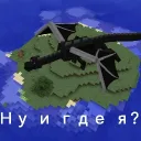 Аватар mandarink5728