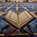 quraninjannahofficial1588