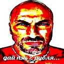 sanengas