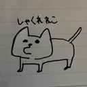 panpeh