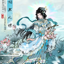 avatar 求老天赐我妙手