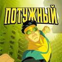avatar danabol