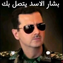 avatar بشار الاسد
