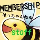 hacchannelstaff