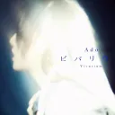 kyoujinisbetter
