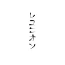 loan.wr