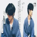luvbamgyu