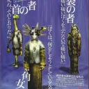 Аватар sakora7348