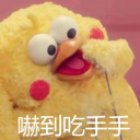 ningartweb7878's Avatar