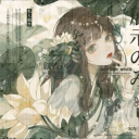 avatar Bluey ˙ᵕ˙