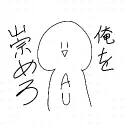 eiyuutannomikoto