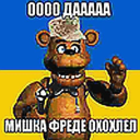 Discord Avatar