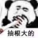 gamerjuice3232