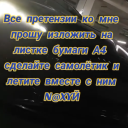 avatar Александра