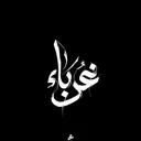 syrezrat