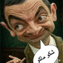 avatar شكو ماكو