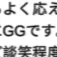 gigi_ds