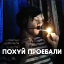 ya_storme
