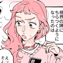 avatar nana ˚ʚ♡ɞ˚