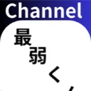 saizyakukunda