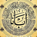avatar †Fa'ha'd "al Kafir"