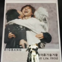 avatar ✿ Irelia ღ