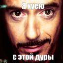 Avatar for бог хуйни